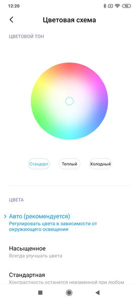 Смартфон Xiaomi Mi Note 10 Pro:, фото 27