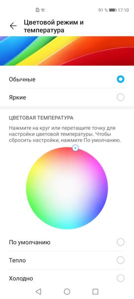 Смартфон Honor View 30 Pro:, фото 31