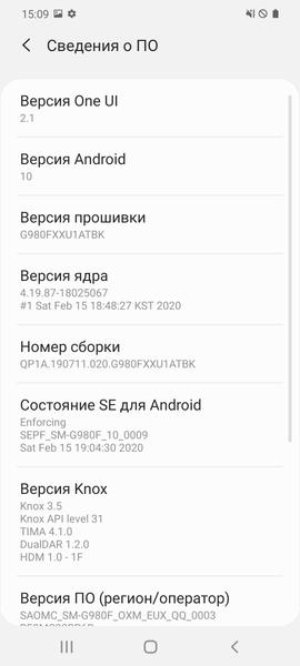 Samsung Galaxy S20:, фото 90