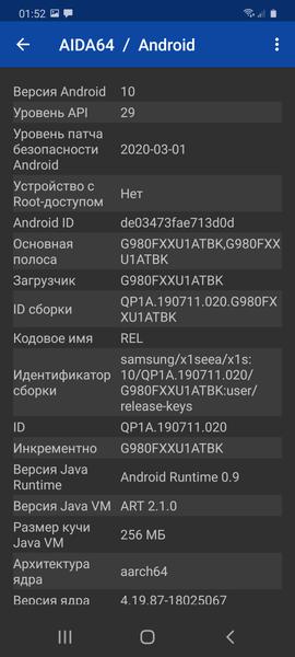 Samsung Galaxy S20:, фото 94