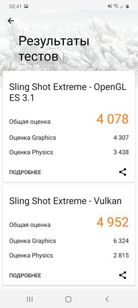 Samsung Galaxy S20:, фото 97