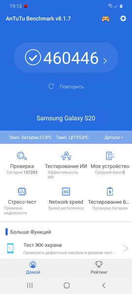 Samsung Galaxy S20:, фото 95