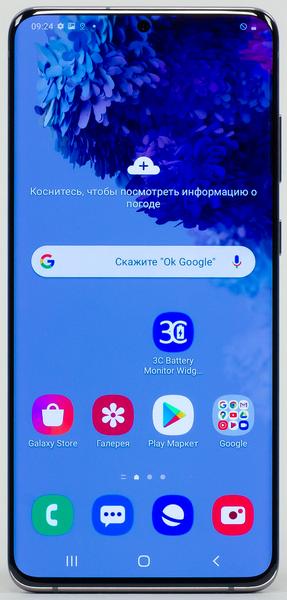 Смартфон Samsung Galaxy S20+:, фото 5
