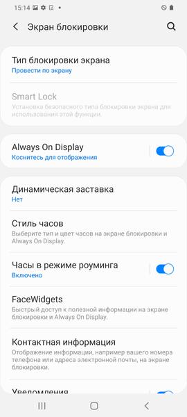 Смартфон Samsung Galaxy S20+:, фото 15