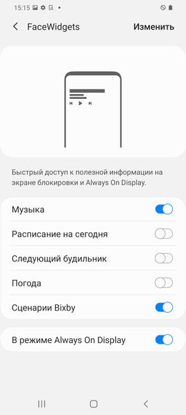 Смартфон Samsung Galaxy S20+:, фото 59