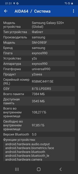 Смартфон Samsung Galaxy S20+:, фото 63