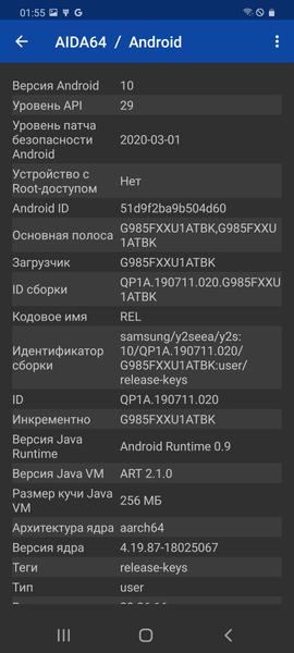 Смартфон Samsung Galaxy S20+:, фото 64