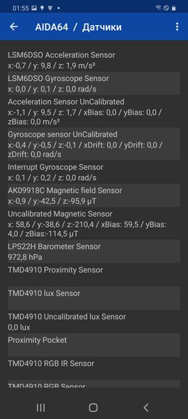 Смартфон Samsung Galaxy S20+:, фото 57