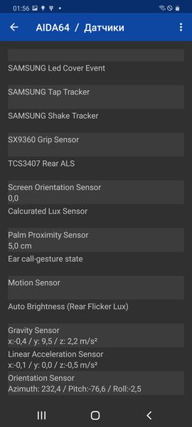 Смартфон Samsung Galaxy S20+:, фото 58