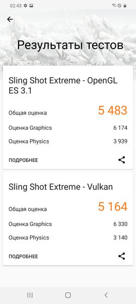 Смартфон Samsung Galaxy S20+:, фото 67