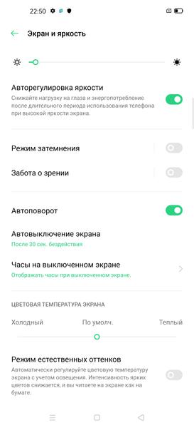 Смартфон Oppo Find X2:, фото 13