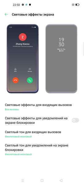 Смартфон Oppo Find X2:, фото 89