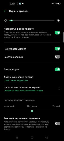 Смартфон Oppo Find X2:, фото 90