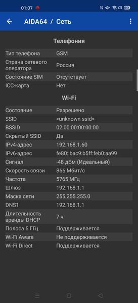Смартфон Oppo Find X2:, фото 87