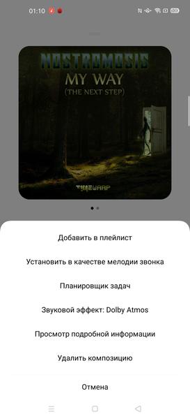 Смартфон Oppo Find X2:, фото 92