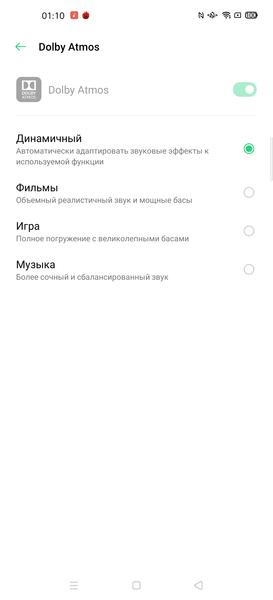 Смартфон Oppo Find X2:, фото 91