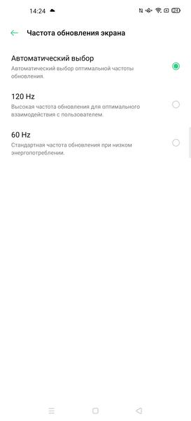 Смартфон Oppo Find X2:, фото 14