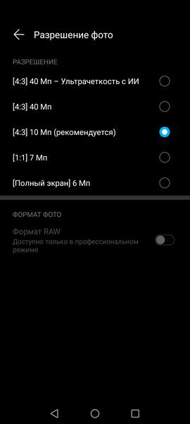 Смартфон Honor View 30 Pro:, фото 35