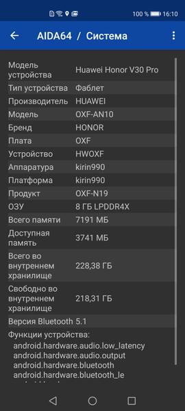 Смартфон Honor View 30 Pro:, фото 89
