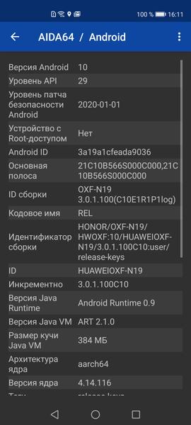 Смартфон Honor View 30 Pro:, фото 90
