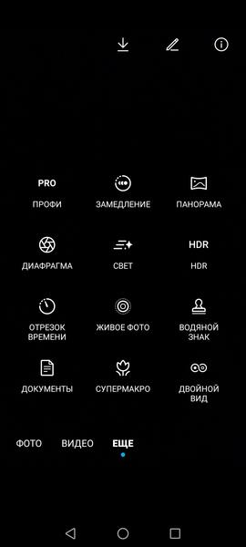 Смартфон Honor View 30 Pro:, фото 38