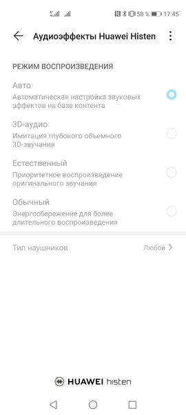 Смартфон Honor View 30 Pro:, фото 88