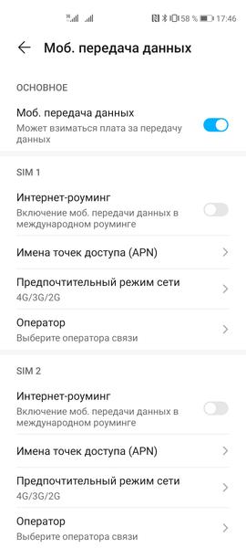 Смартфон Honor View 30 Pro:, фото 82