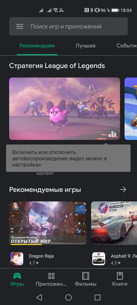 Смартфон Honor View 30 Pro:, фото 83