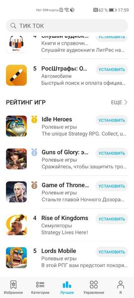 Смартфон Honor View 30 Pro:, фото 86