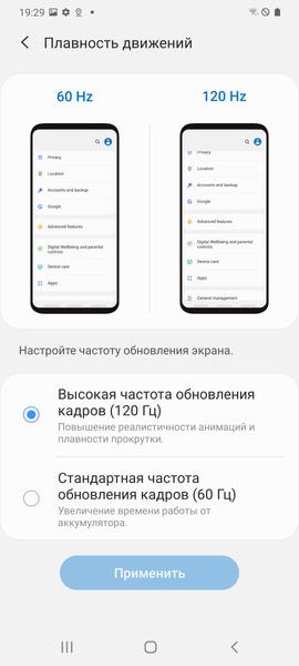 Смартфон Samsung Galaxy S20+:, фото 18