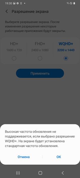 Смартфон Samsung Galaxy S20+:, фото 19