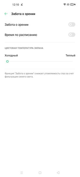 Смартфон Oppo Find X2:, фото 40