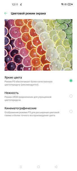 Смартфон Oppo Find X2:, фото 25