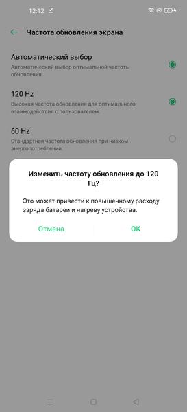 Смартфон Oppo Find X2:, фото 17