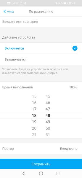 Беспроводная система безопасности Ajax, фото 96