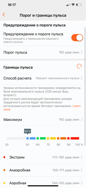 Фитнес-браслет Huawei Band 4 Pro:, фото 14