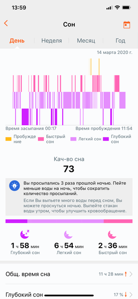 Фитнес-браслет Huawei Band 4 Pro:, фото 18