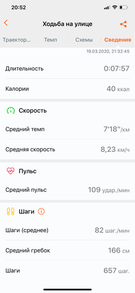 Фитнес-браслет Huawei Band 4 Pro:, фото 21