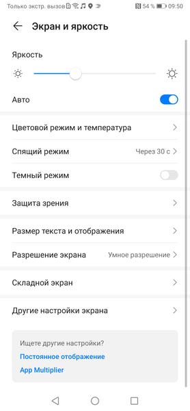 Huawei Mate Xs:, фото 15