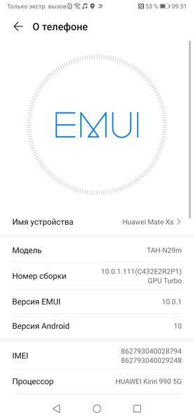 Huawei Mate Xs:, фото 115