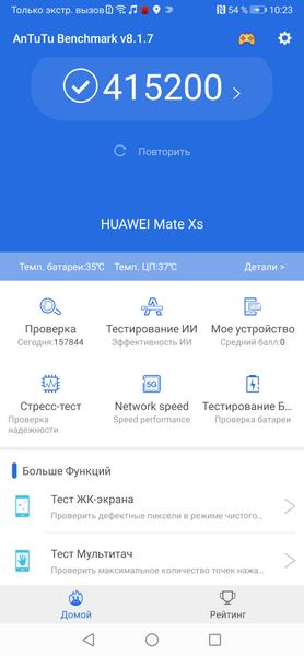 Huawei Mate Xs:, фото 117