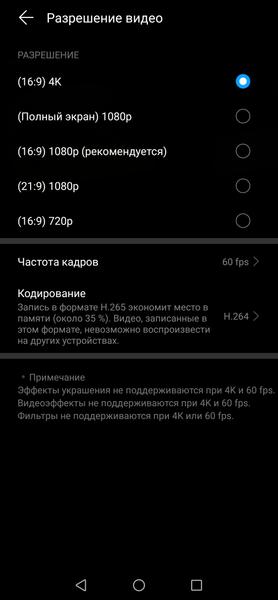 Huawei Mate Xs:, фото 33