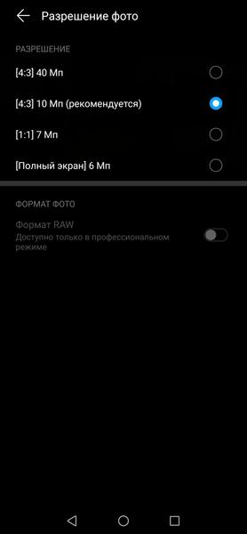 Huawei Mate Xs:, фото 34