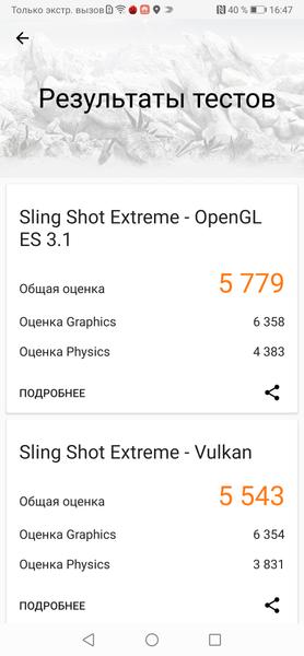Huawei Mate Xs:, фото 118