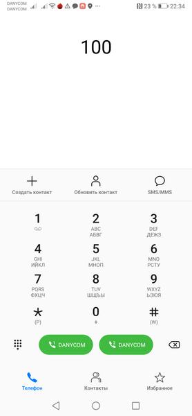Huawei Mate Xs:, фото 103
