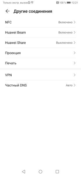 Huawei Mate Xs:, фото 104