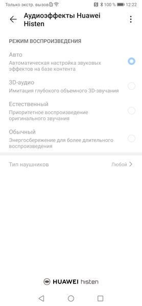 Huawei Mate Xs:, фото 113