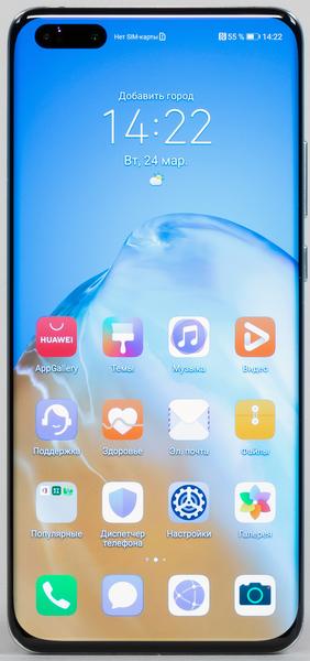 Смартфон Huawei P40 Pro:, фото 4