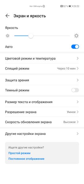 Смартфон Huawei P40 Pro:, фото 15