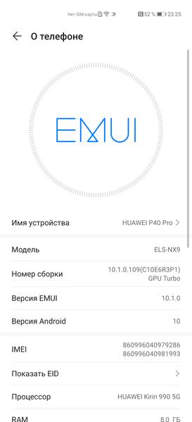 Смартфон Huawei P40 Pro:, фото 90